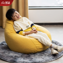 Saint Crown Childrens Beach Lazy Sofa Small Family bedroom Single Tatami Net Red Creative Balcony Lie Chair