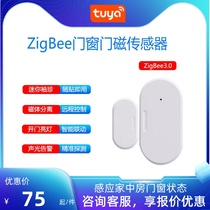Tuya ZigBee wireless door magnetic door and window sensor smart switch linkage door open light