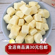 Small Yan Yan selection cooked potatoes FD freeze-dried ready-to-use with satiety vegetables dried without added oil sugar Non-fried fat lower