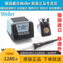 German Weller Willis WT1011H High power welding bench welding tool WSD151 liters 150W