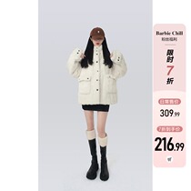 Aunt Barbie Lamb Wool Jacket Woman Thick Autumn Winter 2021 New Korean Teas Loose Clip Cotton Thickened Wool Cotton Padded Jacket