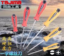 Japan Tajima flat-blade screwdriver lengthened magnetic screw screwdriver soft glue handle small mini screwdriver