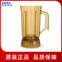 Seno electric tea extractor Milk lid cup set