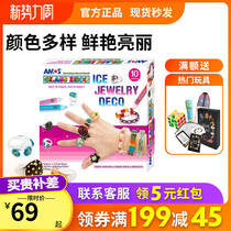 Korea AMOS Original Imported Handmade Ring Necklace DIY Girl Birthday School Season Gift Ideas