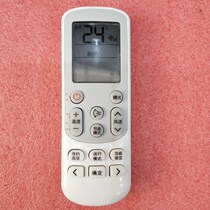 Brand new original Samsung air conditioning remote control SAMSUNG DB93-15169C Chinese version