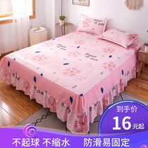 Cute bed skirt cover type pink one-piece dust cover ruffle summer non-slip bed cover cover girl princess wind group