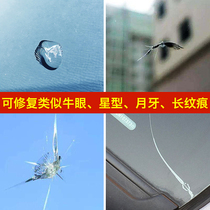 Crack and crack tool glass glass car set for windshield rehydration windshield reducing agent front