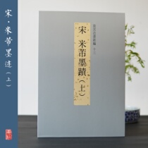 The Museum of the Palace Museum in Taipei The New Editor of the Forbidden City of the National Palace Museum 13 On the National Palace Museum