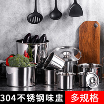 Kang Lei 304 stainless steel taste cup round seasoning tank bucket seasoning box kitchen oil basin oil cylinder and basin