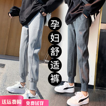 Pregnant women pants Spring and Autumn wear fashion casual sweatpants 2021 autumn winter plus velvet loose size bunches foot pants autumn