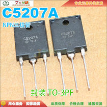 Spot 2SC5207A C5207A NPN triode power tube TO-3PF 1500V10A quality assurance