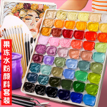 Mali Card 54 Color Water Powder Painting Jelly Paint Dress Mari Suit Children Beginner Horsepower Card Elementary School Students With Toolbox Beginners Fine Arts Students Specialties Special College Entrance Examination