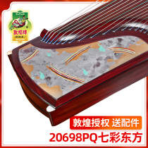 Dunhuang guzheng 20698PQ colorful oriental floating light color Dunhuang brand broad-leaved sandalwood playing guzheng instrument