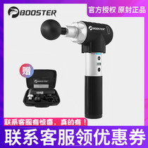 Pineapple Booster Pro2 Pro3 Muscle Relaxer Fascia Gun Massage Gun Fascia Grab Muscle Massager