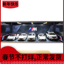 1:18 Simulation of Alto BMW Car Model Garage Underground Parking Model Scene Toy Dust-proof Display Box