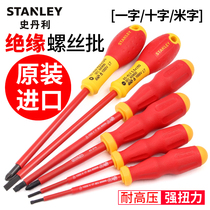 Stanley insulated screwdriver Cross word electrical special tools Screwdriver imported set flat mouth small