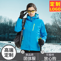 Outdoor clothes men and women Tide brand plus velvet thickened three-in-one windproof waterproof mountaineering cold clothing custom LOGO winter