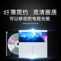 Computer TV External external mobile optical drive DVD burner USB optical drive box CD disc Desktop Notebook