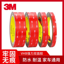 3m double-sided tape VHB strong seamless waterproof high temperature resistant car bracket driving recorder suitable for 5608 tape