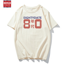 80s Guochao nostalgic t-shirt 300G Heavy-pound retro printed T-shirt short sleeve man Gats to step up the fattening mens wave