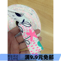 5 yuan 1 plate (180g) knitted edging clothing handmade DIY