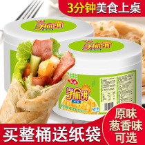 Authentic Anjing hand-held cake family noodle cake thin skin original scented onion scented household breakfast food