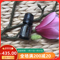 doTERRA official website Hawaiian sandalwood essential oil 5ml nourishes and tightens the skin and dilutes fine lines