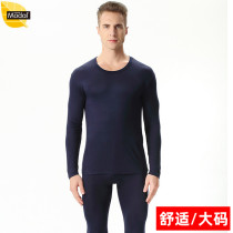 Mens large size autumn clothes and trousers suit plus fat enlarged modal thin thermal underwear base cotton sweater round neck