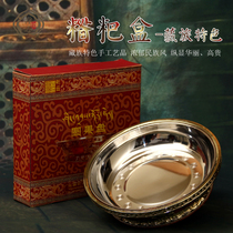 Tibetan eight auspicious tsampa box ghee box auspicious box with stainless steel bile New