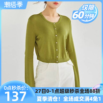 Special cabinet Gothic new 2022 Spring and autumn round collar ice-knit cardiothoric loose jacket air conditioning