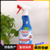 Spot German Native Domol Dormer Demorizing Bacteria Spray 500ml Cleanser Scavenger Scavenger Remover