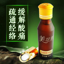 Shu tendon active scraping massage essential oil natural factory direct sales with Fuyuan instrument household