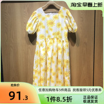 Bala Bala Boy Dress 22 Summer New Ladies Dresses Woman Great Boy Fashion Sweet Beauty Tandem Dress 202221111038