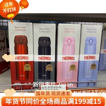 Some Japanese local thermos stainless steel mug mug mug Zhou Dongyu with avocado green