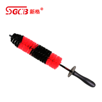 SGCB new grid rim brush car brush wheel brush car cleaning brush