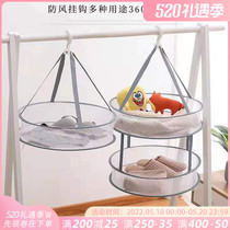 (Traceless Underwear Flapper) Anti-Deformation Clothesline Clotheson Basket Tiled Sunscreen Sweater Web Sweater Drying God