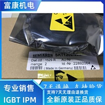 SKT1202 20E power module spot sales one year warranty