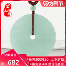 Jade Zun natural jade full green safe buckle Jade light green pendant mens and womens jade pendant large A cargo Myanmar