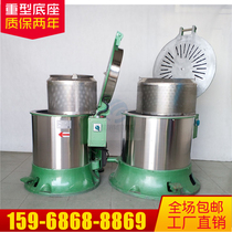 500 heavy-duty dryer inner cylinder 70A flat bottom dehydration dryer 304 stainless steel food grade centrifugal equipment