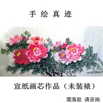 Hand drawing 4-feet banner country painting Mudan flowers open rich and expensive painting Heart writing Flowers Bird Character Painting Living-room Bedroom Decoration Hanging Painting