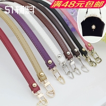 Exquisite short handbag strap female carrying arm in hand shoulder small carrying strap mushroom nail DIY mouth gold bag accessories 51 accessories