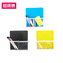 Magnetic Master Magnetic Whiteboard Blackboard Magnetic Pen Bag Magnetic Storage File Bag Scrater Tool Bag Transparent