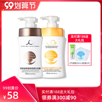 Love pregnant women Shower Gel Shampoo 2 bottles of pregnant women special anti-dandruff hair care shampoo set flagship store