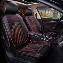 Haoying cushion Guangqi Honda 2020 Haoying special full surround car cushion Haoying mixed decoration