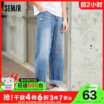 Senma jeans men 2021 summer New loose straight pants boys trend Korean trousers broken hole Tide brand