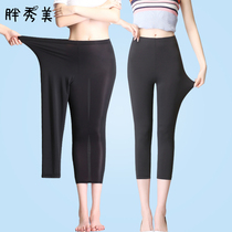  2021 summer thin outer wear ice silk three-point pants female fat MM200 kg large size burst ice single pants stretch leggings