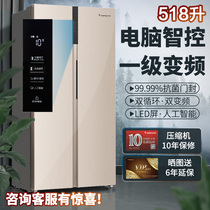 Shuanglu 518 liters open door refrigerator Household first-class frequency conversion thin air-cooled frost-free multi-open door energy-saving refrigerator