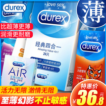 Durex ultra-thin condom Official condom Clitoral stimulation for men prickly fun shock sleeve long-lasting suit tt