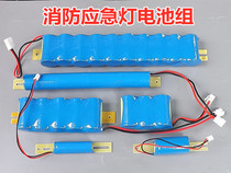 Fire emergency lighting power supply 1 2V2 4v3 6 V6V 800 1800 exit the charging battery