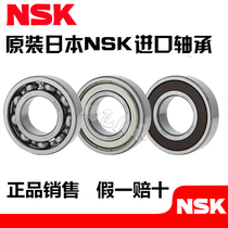 Imported NSK bearings 6314 6315 6316 6317 6318 6319 6320 ZZ DDU